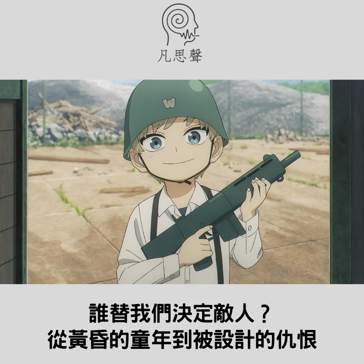 歡迎至Podcast收聽全集