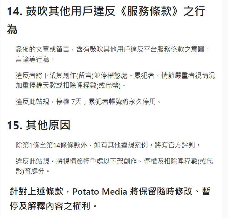 這一段的意思是:不論你怎麼申訴,都是我說了算,你能奈我何?
