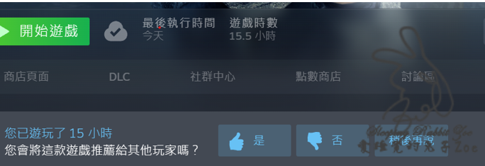 來源:自己Steam平台截圖