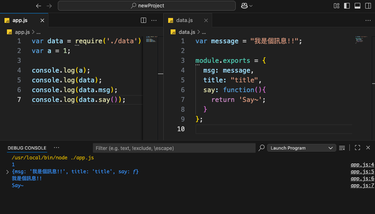 進階使用物件傳送(資料有變數與函式)