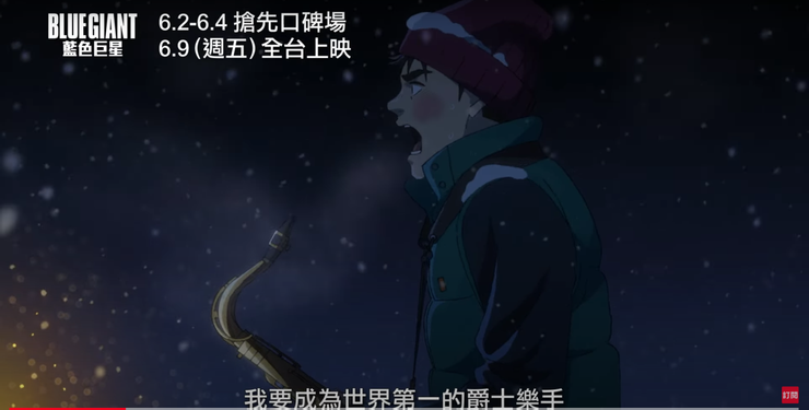 孤獨練習的宮本大
