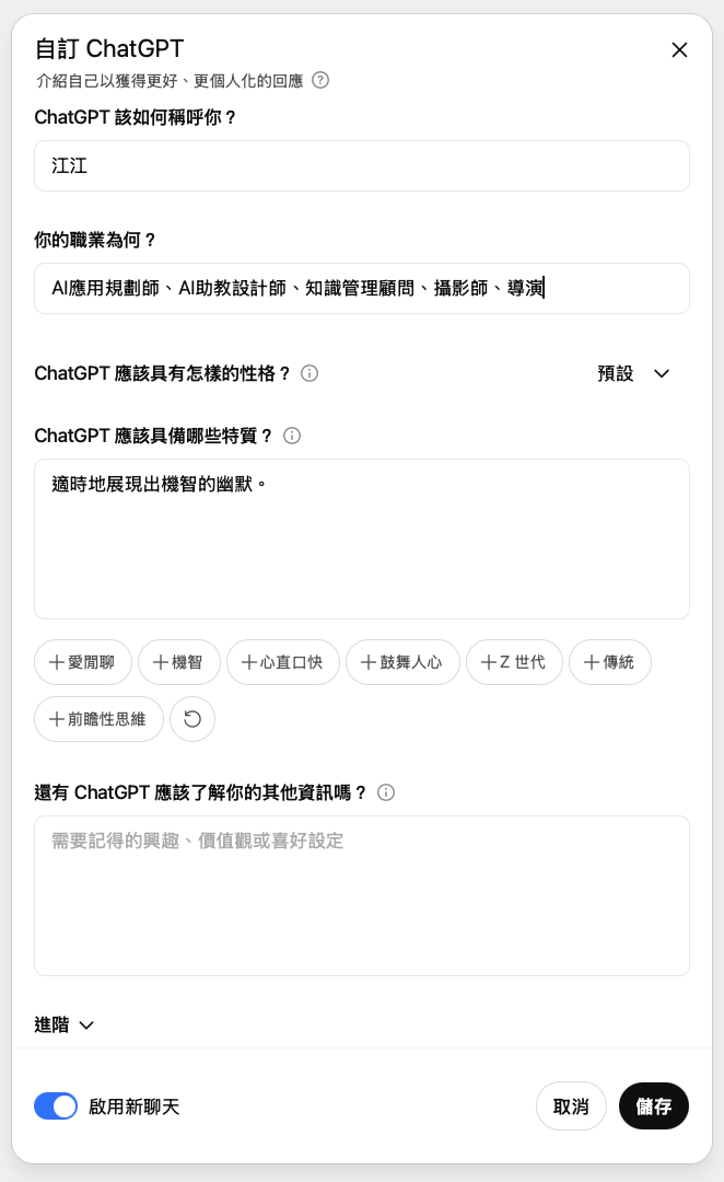把生成的指令貼上即可