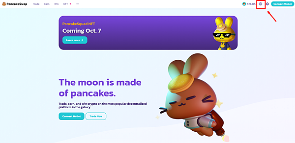 Metamask|經由幣安交易所 我在PancakeSwap質押挖礦 BNB/CAKE