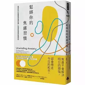 https://www.books.com.tw/products/0010918791