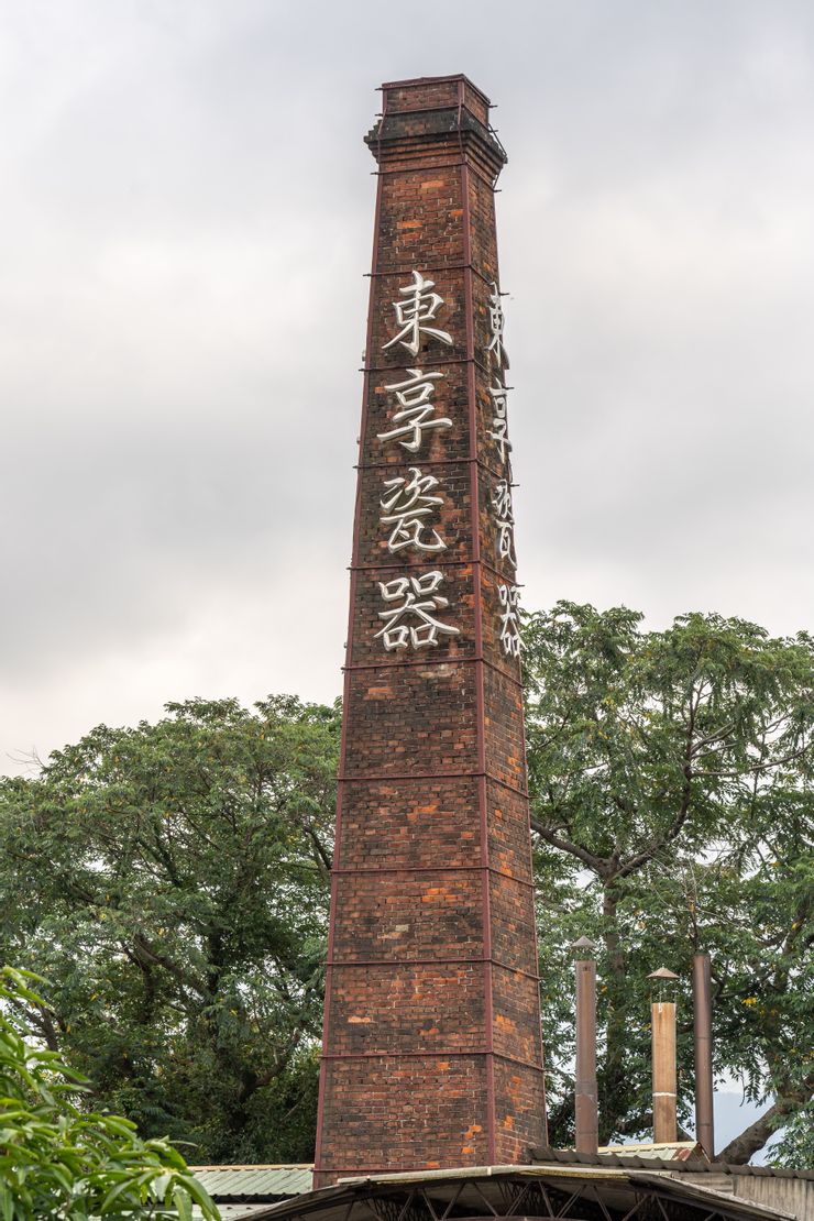 東享瓷器的中興電窯四角煙囪,是鶯歌目前僅存的三支老煙囪之一。