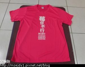 DSCN8924.JPG