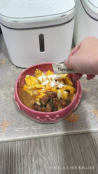 【寵物保健品】Fampet 犬貓專用益生菌-皮膚保健|#益生