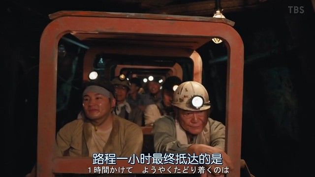 端島礦場的「時間車」