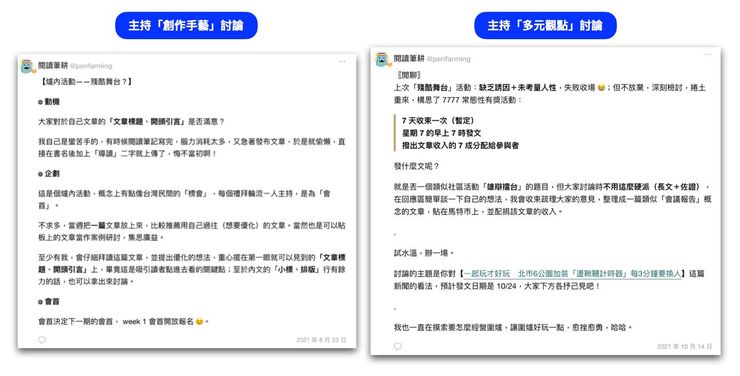 兩次嘗試都以失敗收場