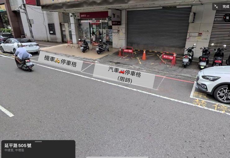 改善示意圖(工程師太太的日常提供)