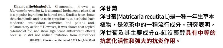 眼周保養成分怎麼選?