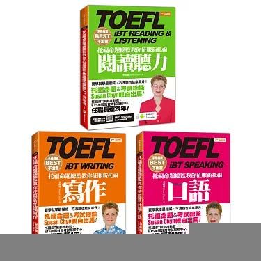 圖片來源:博客來