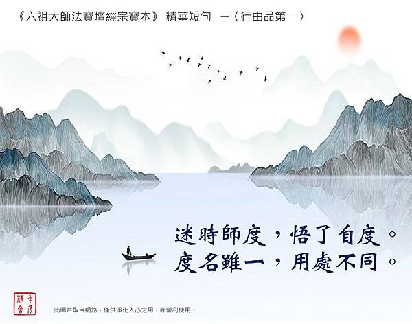 慈悲教育,孩子有愛