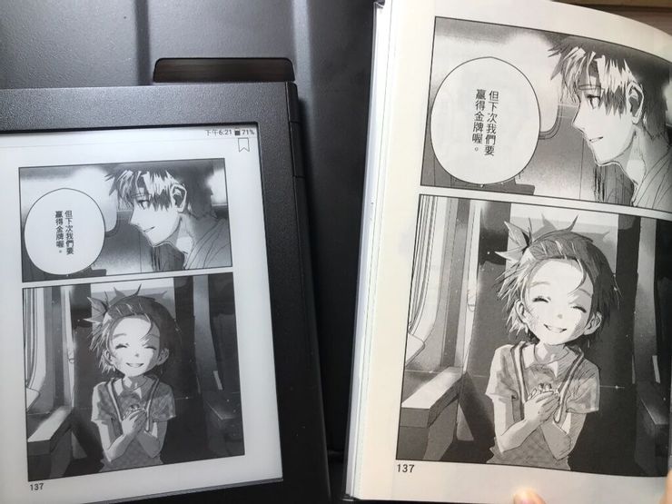 raw-image
