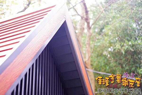 鐵皮屋建材 麒麟板 階梯板 桃園大溪佳源鐵皮屋 (23).jpg