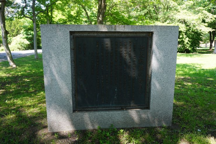 七所前帝大的運動會