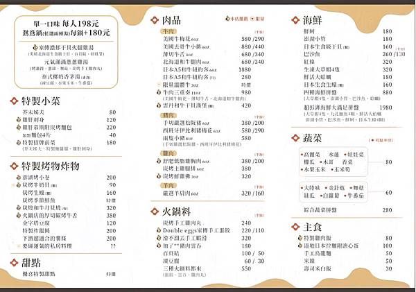 台北信義|竟然有”干貝雞湯”火鍋藏身巷弄 優喜鍋物專門店