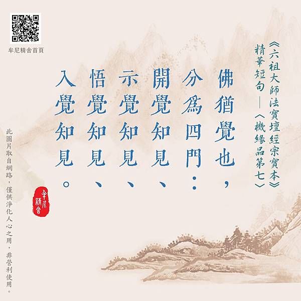 心改,命就改;心轉,運就轉